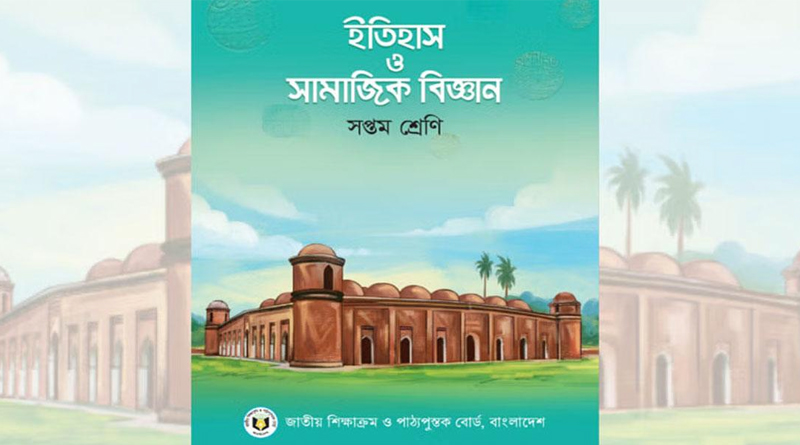 শরীফার গল্প বাদ দেওয়াকে ‘হঠকারী সিদ্ধান্ত’ মনে করে ঘাতক দালাল নির্মূল কমিটি