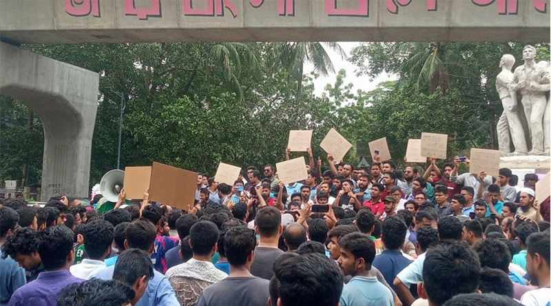 ‘সরকারি চাকরিতে কোটা পুনর্বহাল সংবিধানবিরোধী’