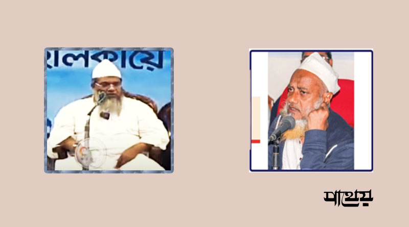 একাধিক মাদরাসায় হাদীসের পাঠদান প্রসঙ্গে দুই আলেমের পালটা-পালটি বক্তব্য