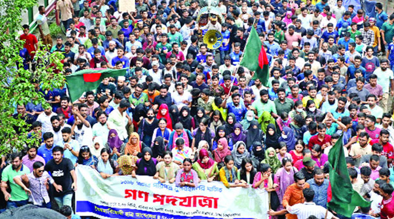 রোববার সারা দেশে ‘বাংলা ব্লকড’ কর্মসূচি