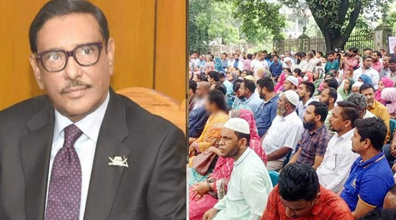 ওবায়দুল কাদেরের সঙ্গে বৈঠক স্থগিত শিক্ষক নেতাদের