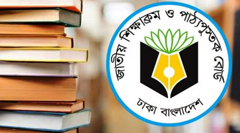 নতুন শিক্ষাক্রম বাতিল নয়, প্রশিক্ষণ কর্মশালা স্থগিত: এনসিটিবি