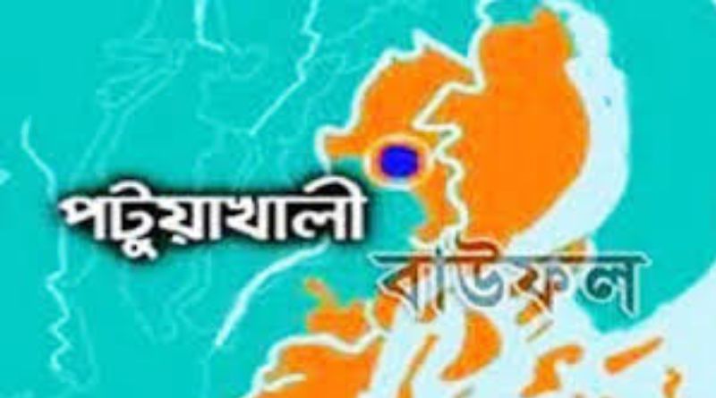 প্রধান শিক্ষকের পদত্যাগ দাবিতে বাউফলে শিক্ষার্থীদের আল্টিমেটাম