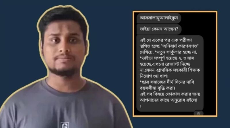 বেকার শিক্ষার্থীরা ভালো নেই: হাসনাত আবদুল্লাহ