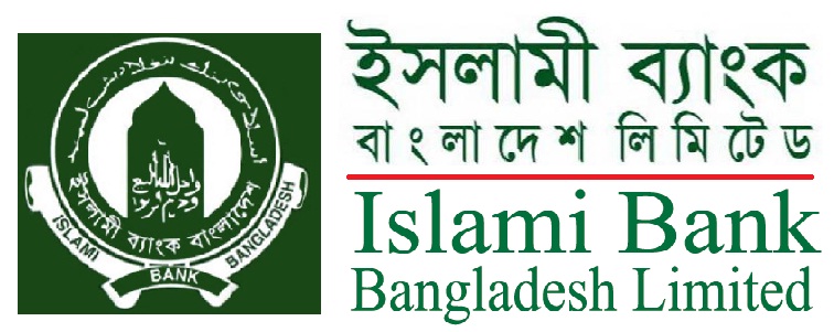 কেন্দ্রীয় ব্যাংকের বিধিনিষেধে বিপাকে ইসলামী ব্যাংকের গ্রাহকরা
