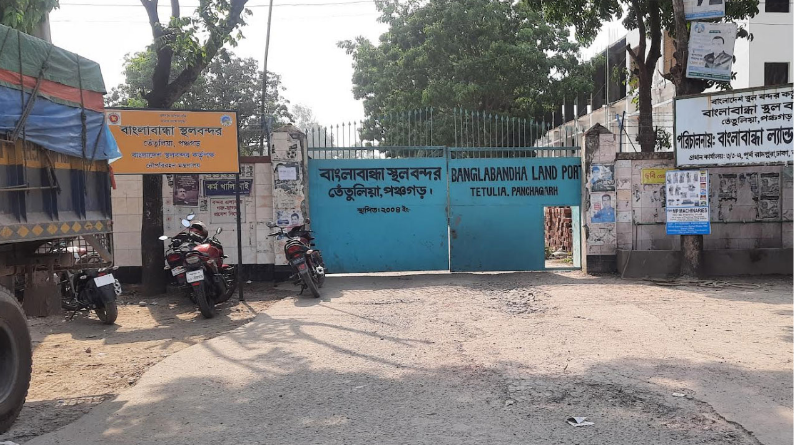 বাংলাবান্ধায় ৩ দিন আমদানি-রপ্তানি বন্ধ