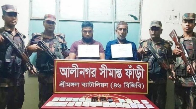 অবৈধ অনুপ্রবেশকালে বিজিবির হাতে ২ ভারতীয় আটক