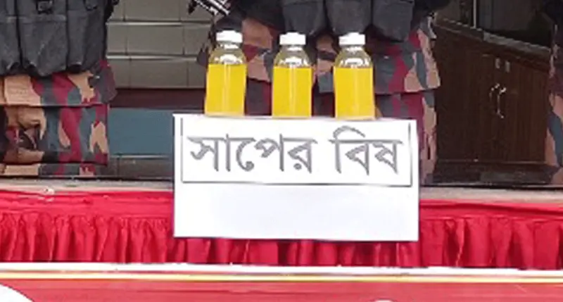 ট্রেন থেকে দুই কোটি টাকার সাপের বিষ উদ্ধার