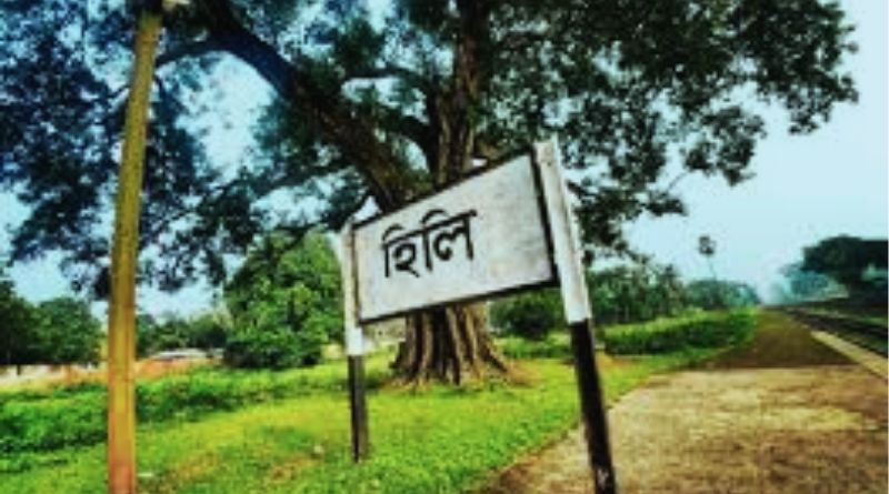 হিলি দিয়ে আমদানি-রপ্তানি বন্ধ
