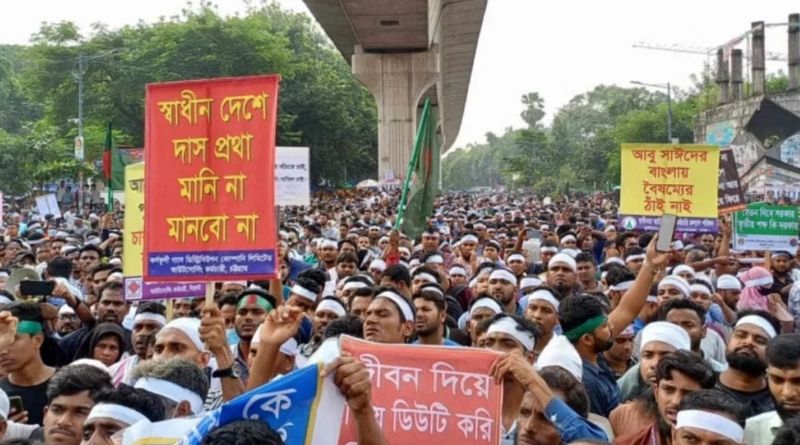 চাকরি জাতীয়করণের দাবিতে আউটসোর্সিং কর্মীদের অবরোধ
