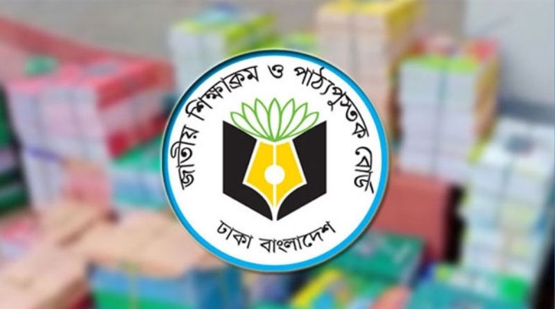 বিতর্কিত কারিকুলামের ৬ষ্ঠ থেকে ১০ম শ্রেণীর বই বাতিল
