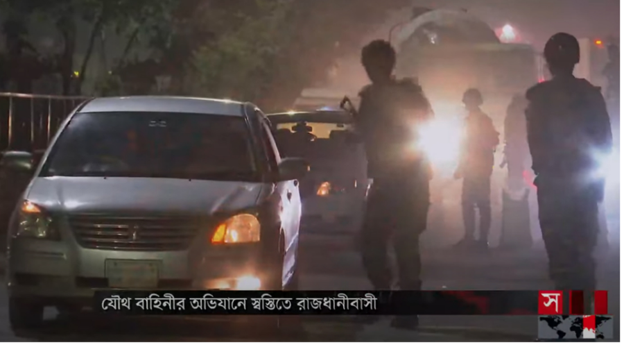 রাজধানীর সড়কে যৌথ বাহিনীর অভিযান, স্থানীয়দের স্বস্তি প্রকাশ