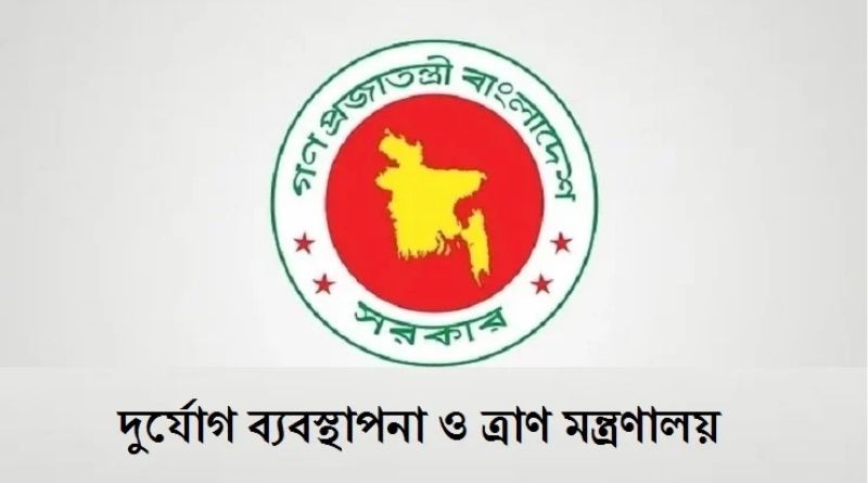 শীতার্তদের জন্য কম্বল ক্রয়ে ১৫ কোটি টাকা বরাদ্দ