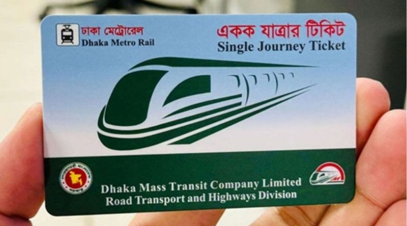 ভারত থেকে এলো মেট্রোরেলের আরও ২০ হাজার নতুন টিকিট