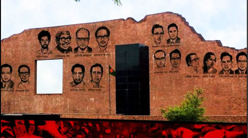আজ শহীদ বুদ্ধিজীবী দিবস