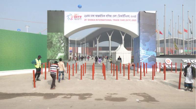 বাণিজ্য মেলার পর্দা উঠছে আজ, উদ্বোধন করবেন প্রধান উপদেষ্টা