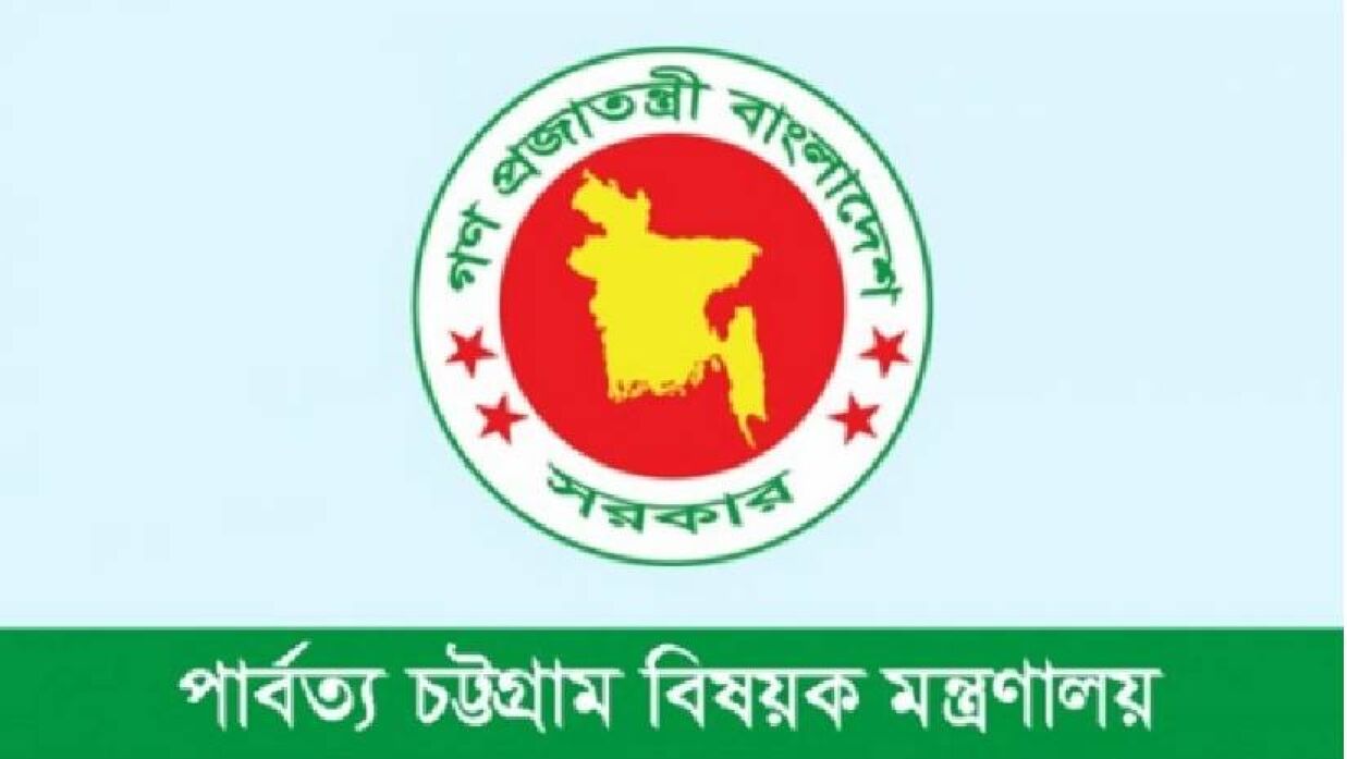 পার্বত্য চট্টগ্রামের টেকসই উন্নয়ন করতে হবে : উপদেষ্টা
