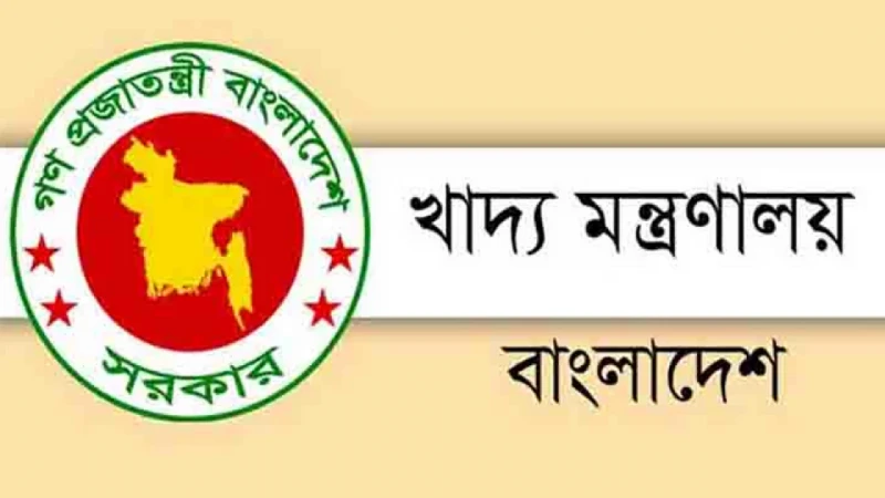 খাদ্য নিরাপত্তার জন্য খাদ্য মজুদ নিশ্চিত করতে হবে: খাদ্য উপদেষ্টা