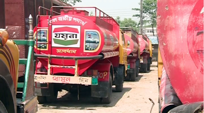 খুলনাসহ ১৫ জেলায় তেল উত্তোলন ও সরবরাহ বন্ধ