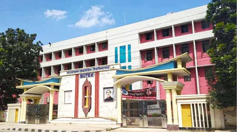 মহানবীকে কটূক্তির অভিযোগে বুটেক্স শিক্ষার্থীকে হল থেকে বহিষ্কার