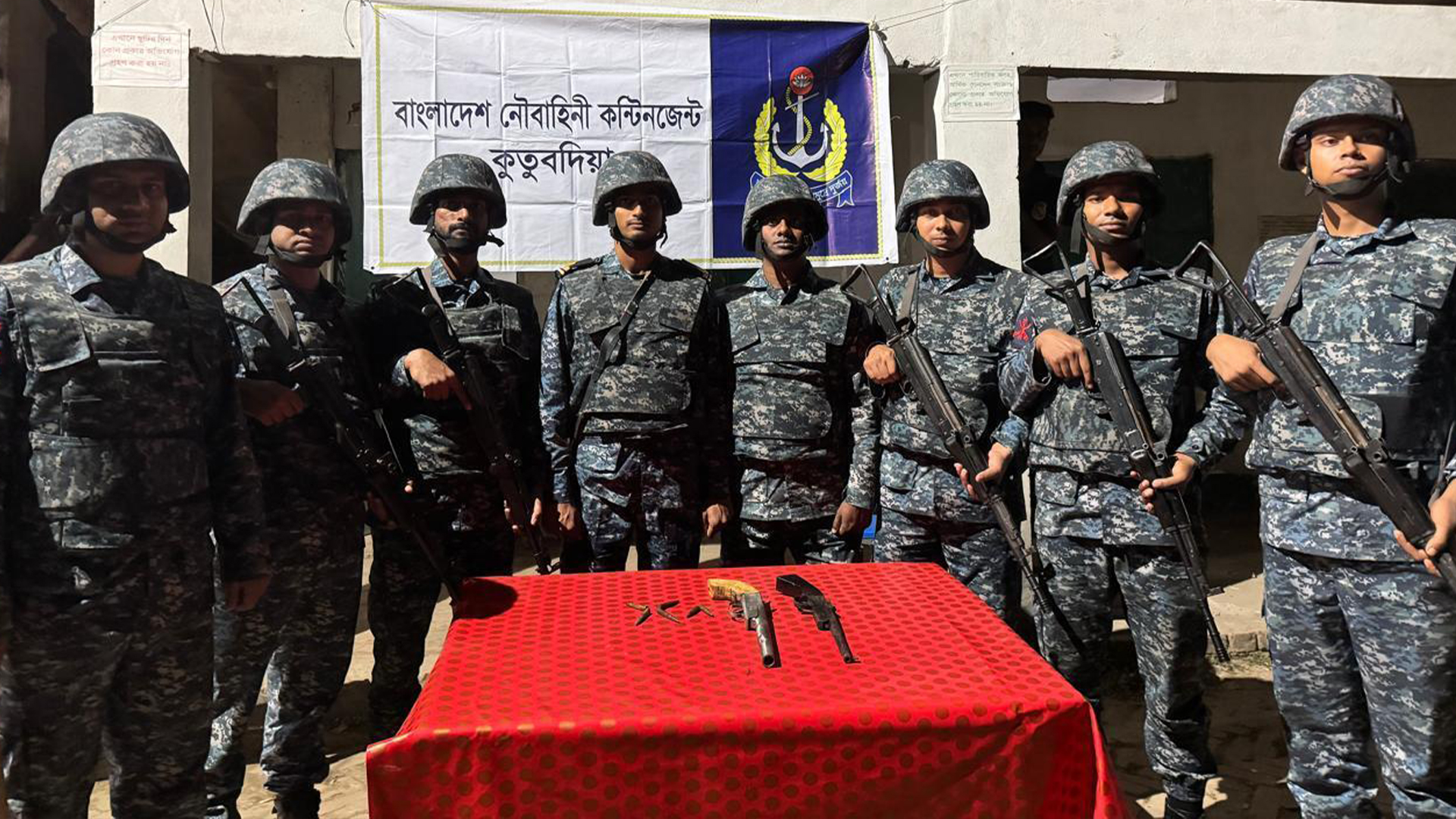 কুতুবদিয়ায় আগ্নেয়াস্ত্র ও গোলাবারুদ উদ্ধার
