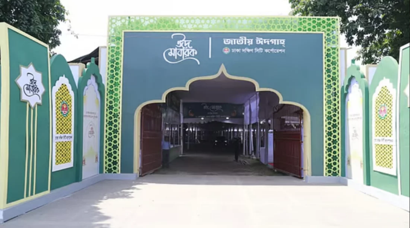 জাতীয় ঈদগাহে মুসল্লিদের যা আনা নিষেধ