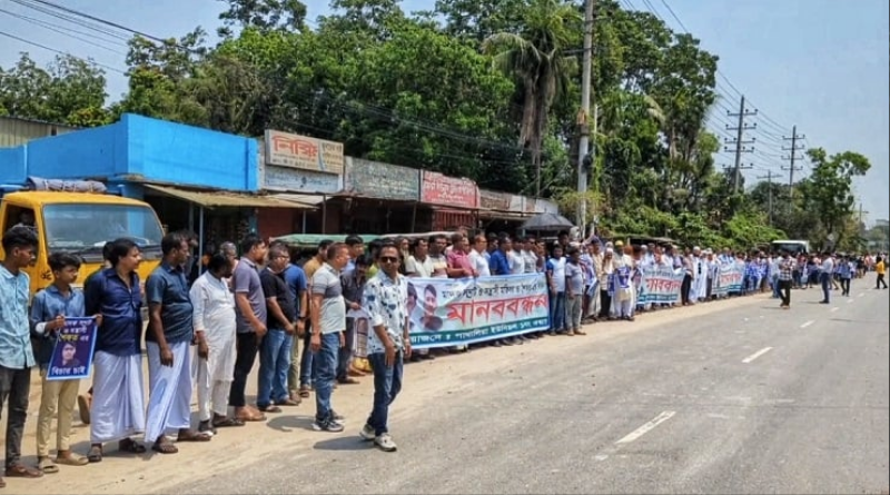 আশুলিয়ায় মাদকের বিরুদ্ধে এলাকাবাসীর মানববন্ধন