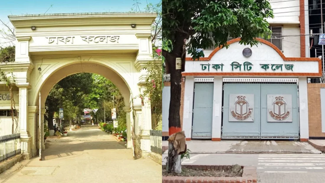 ঢাকা কলেজ-সিটি কলেজের সংঘর্ষ এড়াতে হচ্ছে সমঝোতা চুক্তি