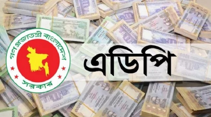 ১০ মাসে এডিপি বাস্তবায়ন ৪১ শতাংশ