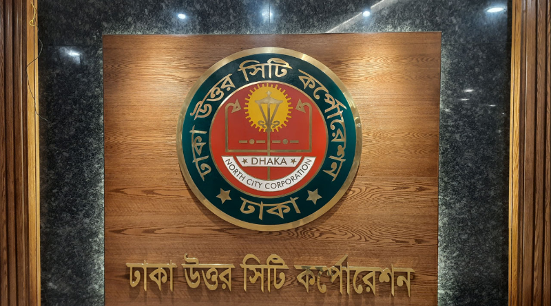 উত্তরখান-দক্ষিণখানের তিনটি রেলক্রসিংয়ে উড়ালসড়ক বানাবে ডিএনসিসি
