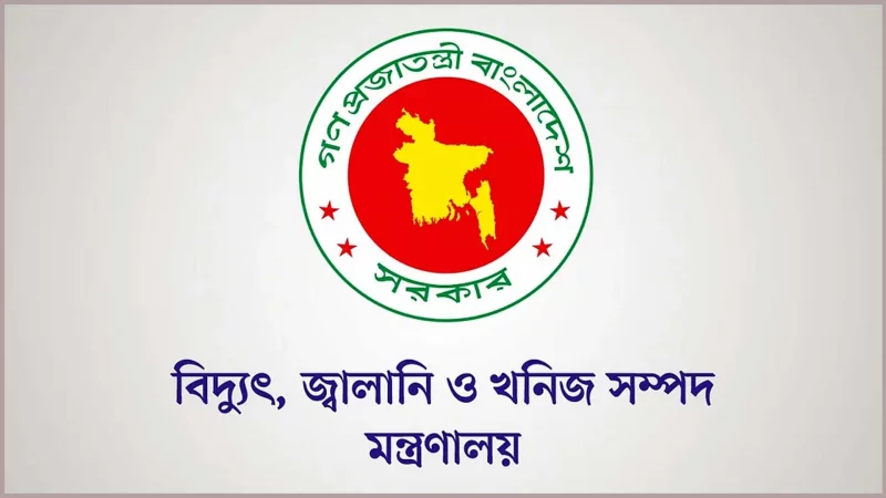 দৈনিক বাড়তি ১৫০ মিলিয়ন ঘনফুট গ্যাস পাবে শিল্পখাত: জ্বালানি মন্ত্রণালয়