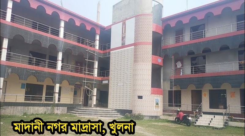 খুলনায় বুধবার শবগুজারি: ঢাকার প্রস্তুতির অংশ হিসেবে বিশেষ আয়োজন
