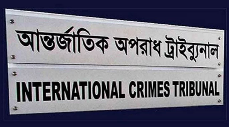ট্রাইব্যুনাল চত্বরে আজও কড়া নিরাপত্তা