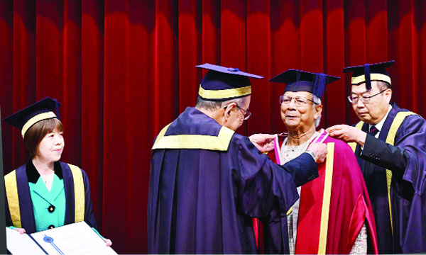 সোকা বিশ্ববিদ্যালয়ে প্রফেসর ইউনূসকে সম্মানসূচক : ডক্টরেট ডিগ্রি প্রদান