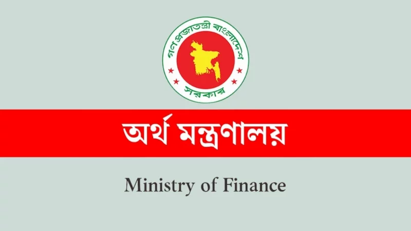 ১ জুলাই থেকে বিশেষ সুবিধা পাবেন সরকারি চাকরিজীবীরা, প্রজ্ঞাপন জারি