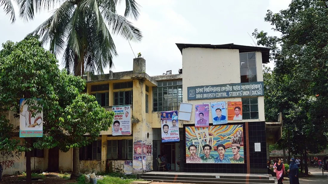 ডাকসু নির্বাচনের মনোনয়ন ফরম সংগ্রহ শুরু