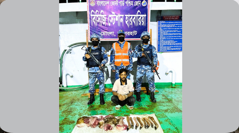 মোংলায় হরিণের গোশত ও ৮টি পাসহ একজন আটক