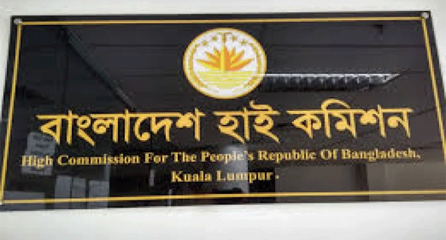 মালয়েশিয়ায় যেতে না পারা বাংলাদেশী কর্মীদের নিয়োগে সম্মত কুয়ালালামপুর