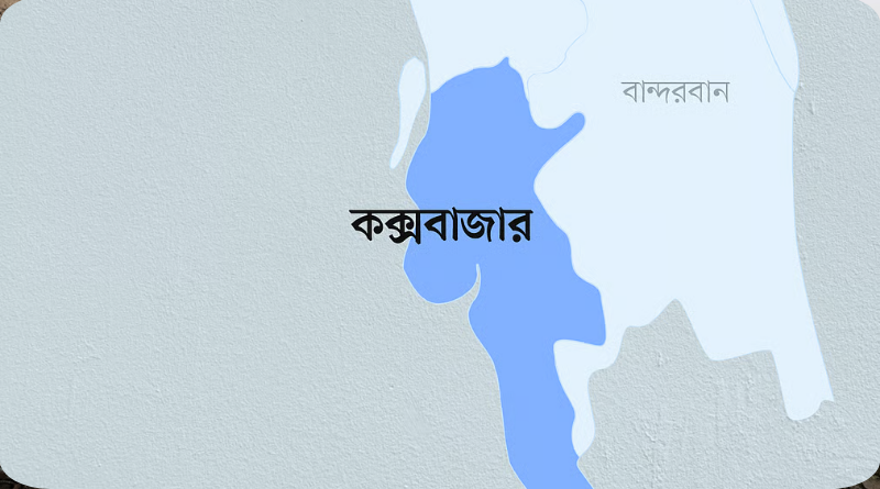 জমি নিয়ে বিরোধে কৃষককে হত্যা