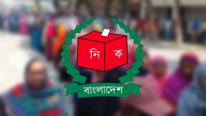 ১৮ নভেম্বর চূড়ান্ত ভোটার তালিকা প্রকাশ করবে ইসি