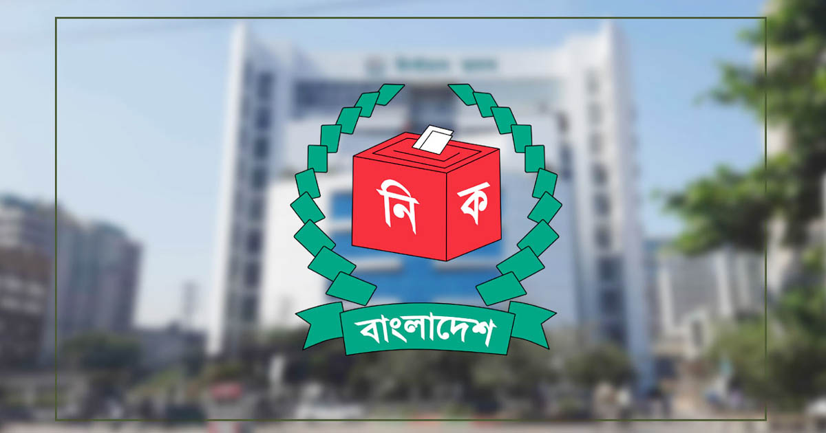 শুনানি শেষ, চার দিনে ১৮৯৩টি দাবি আপত্তির শুনানি