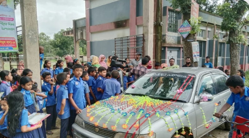 ৩৮ বছরের কর্মজীবন শেষে প্রধান শিক্ষকের রাজকীয় বিদায়