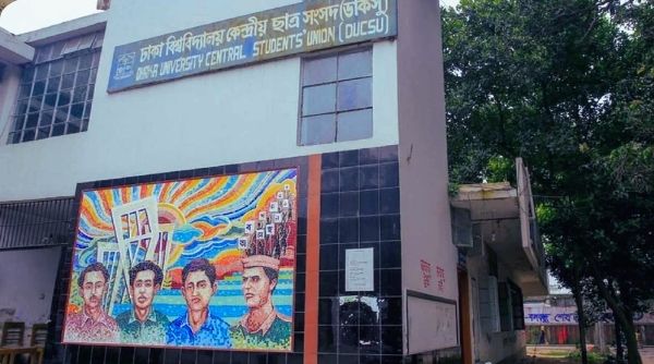 প্রচারণার ইতি, নির্বাচনের দ্বারপ্রান্তে ঢাকা বিশ্ববিদ্যালয়