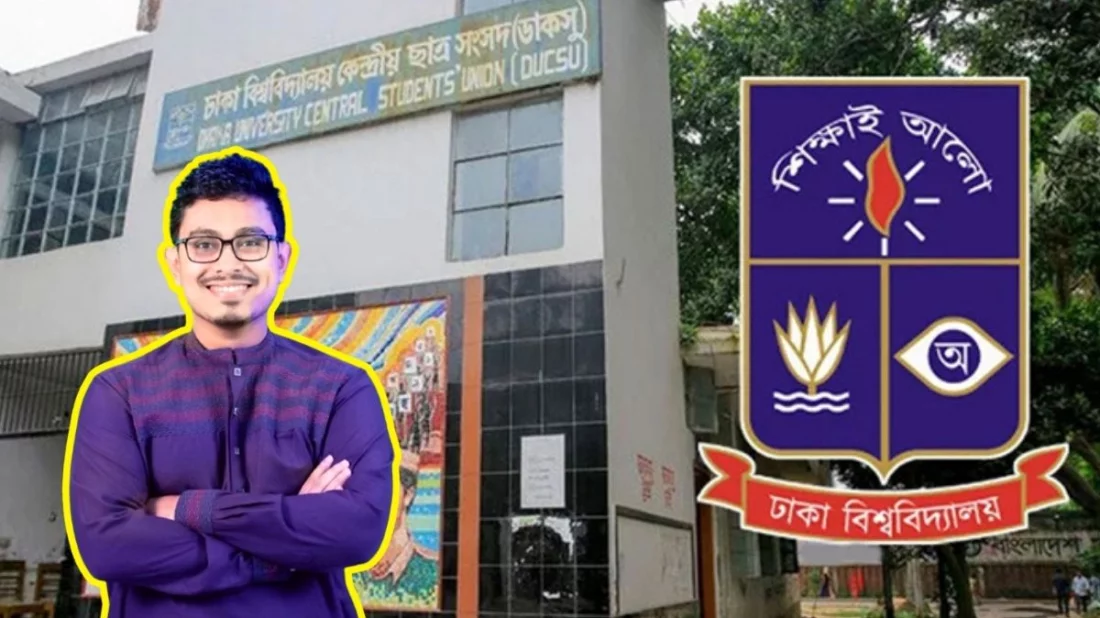 ডাকসুর আনুষ্ঠানিক ফল ঘোষণা, ভিপি সাদিক কায়েম
