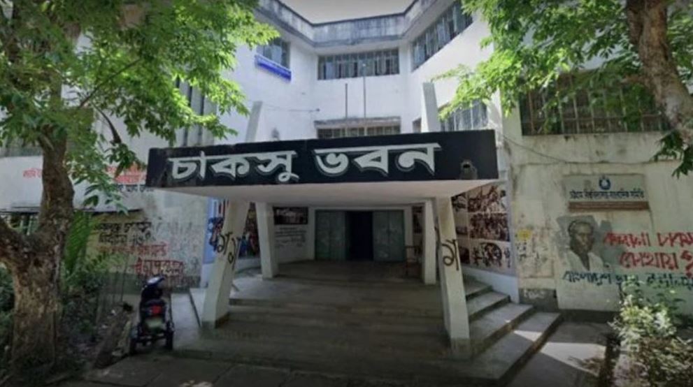 চাকসুর ভোটে ব্যবহার হবে স্বচ্ছ ব্যালট বাক্স