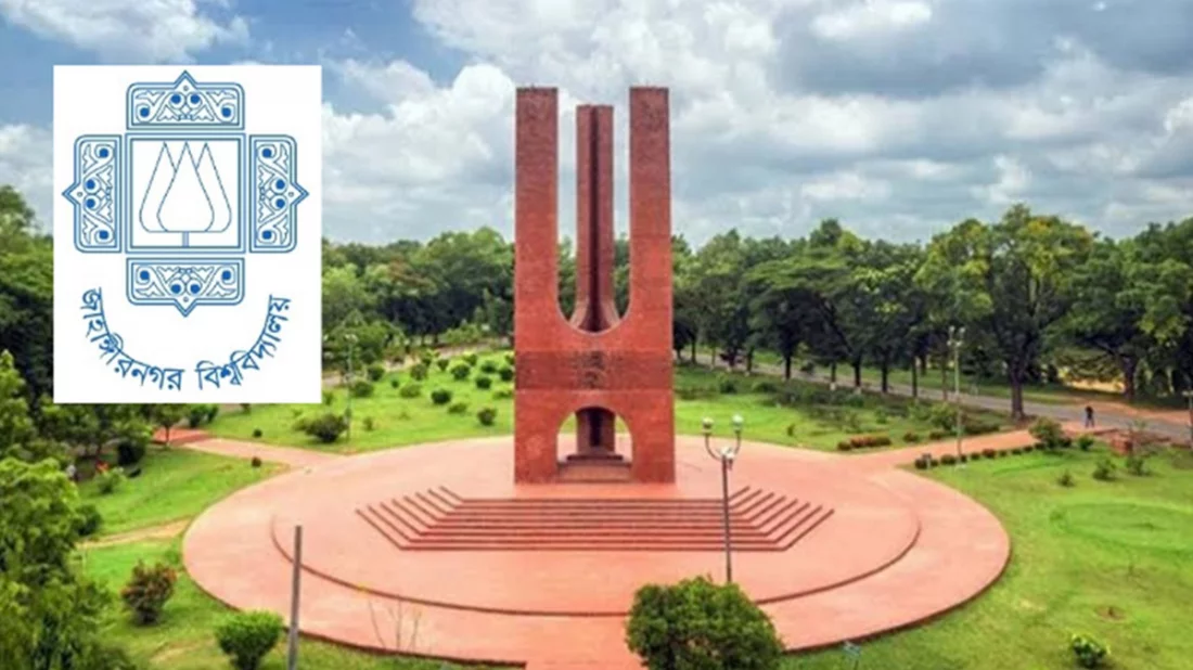 ভর্তি পরীক্ষা হতে পারে ডিসেম্বরের শেষ সপ্তাহে
