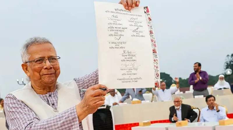 জুলাই জাতীয় সনদের অঙ্গীকারনামায় যা আছে