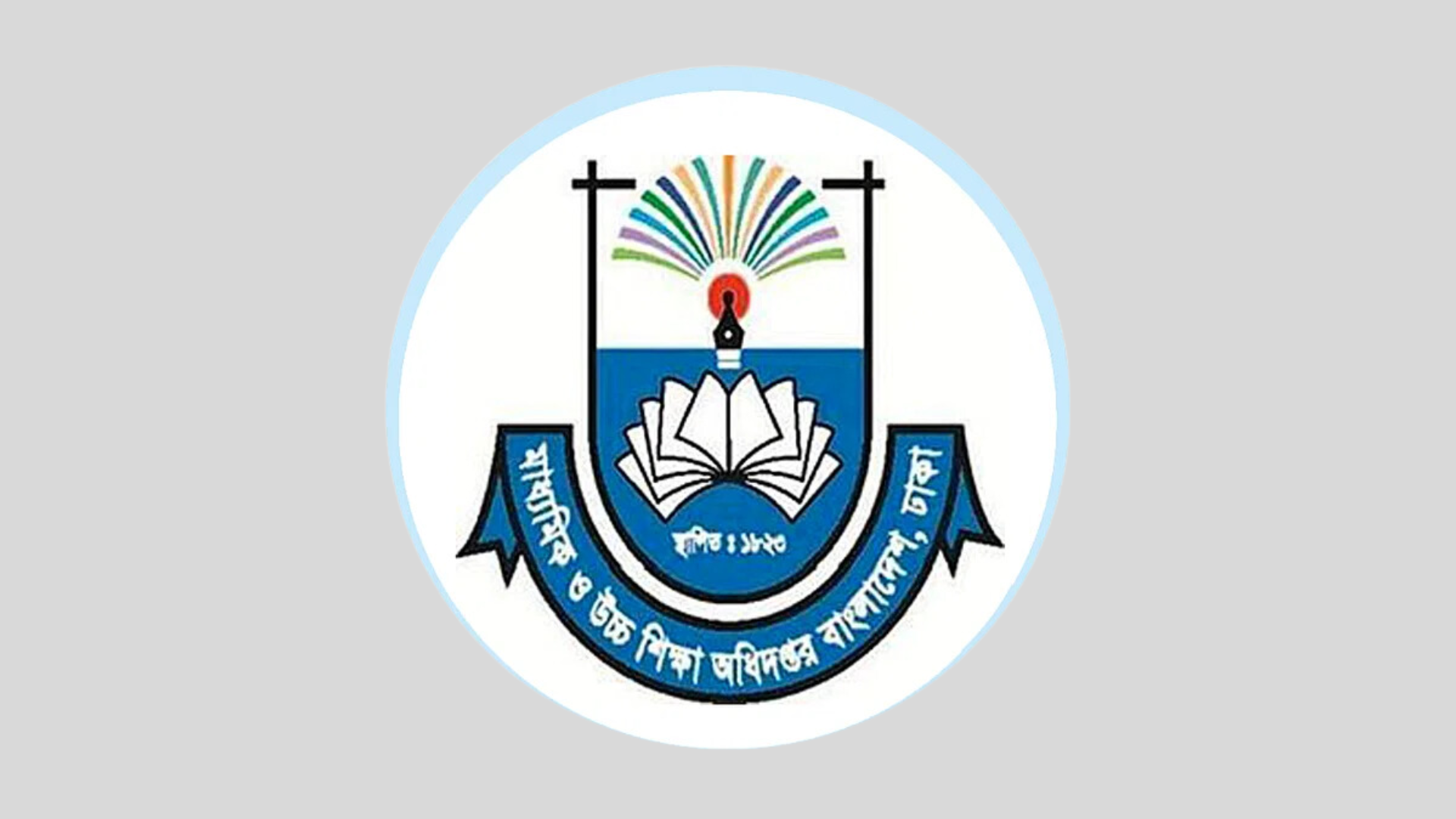দায়িত্ব থেকে অব্যাহতি চাইলেন মাউশির মহাপরিচালক
