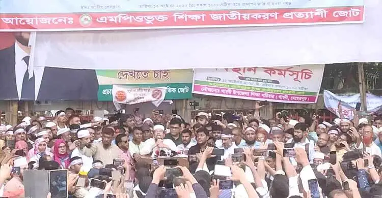 শিক্ষকদের ঢাকা না ছাড়ার ঘোষণা, অবস্থান চলবে শহীদ মিনারে