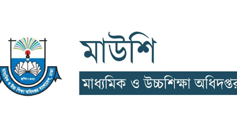 স্কুলে ভর্তির ডিজিটাল লটারি ১১ ডিসেম্বর